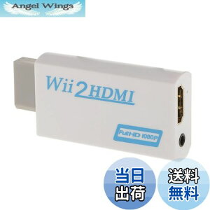 yzWii hdmiϊA_v^[ Wii to HDMI Adapter Ro[^[ HDMIڑWii1080pɕϊo 3.5mmI[fBI (WIIHDMI{)