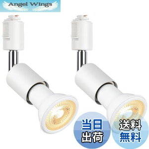 �y���������zszbritelight ���C�e�B���O�o�[�p �X�|�b�g���C�g �_�N�g���[�����C�g e26 �d���t�� �_�N�g���[���p�Ɩ���� ���C�e�B���O���[�� �Ɩ� PAR20 ���t���^ �����v�t LED�d���{���Z�b�g (