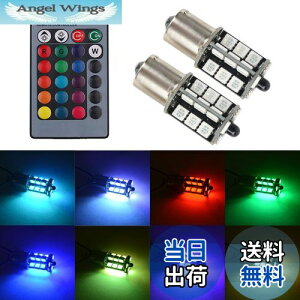 yz1797 LED S25 VO EFbW 1156 BA15S P21W LEDou RGB u[Lv e[v obNv 12V ԗp 5050SMD 27A Xg{ 16Fؑ _p^[ Rt sp