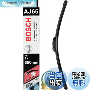 yzBOSCH ({bV) GAcCJ-Fit(+) UtbN 650mm AJ65