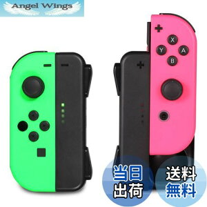 【送料無料】ジョイコン Joy-Con 充電グリップ Nintendo Switch用 プレイしながら充電可能 KINGTOP ニンテンドー スイッチ 充電ホルダー チャージャー 充電指示LED付 日本語説明書付き