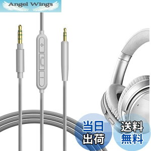 yzGeekria P[u ݊ I[fBIR[h {[Y Bose QuietComfort, QC Ultra, QC SE, QC 45, QC 35 II, QC 35 wbhzP[uA2.5mm ɓK CC}CNƉʃRg[ 1.2 m