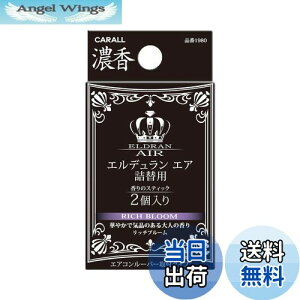 yz(HARUKADO) J[I[ ԗp F Gf GA l֗p b`u[ 3gx2 1980