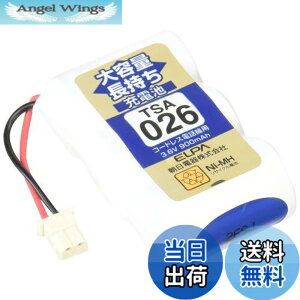 �y���������z�G���p (ELPA) ��e�ʒ������[�d�r �p�i�\�j�b�N�����i 3.6V 900mAh �j�b�P�����f�[�d�r TSA-026