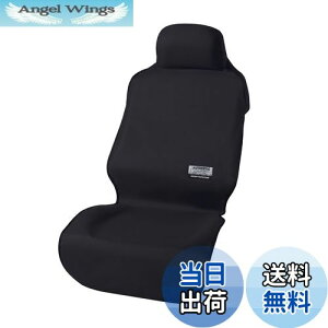 【送料無料】ボンフォーム(BONFORM) シートカバー ファインテックス 軽/普通車用 フロント1枚 防水 取付簡単 丸洗いOK フロント1席 ブラック 4361-10BK