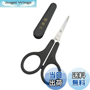 【送料無料】貝印(KAI CORPORATION) オシャレハサミ 鼻毛ハサミ 黒 1個 (x 1)