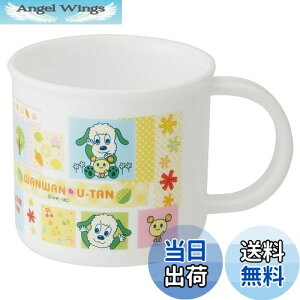 yzXP[^[(Skater) ٓ vRbv 200ml qp H@Ή { ȂȂ΂! 16 KE4A-A