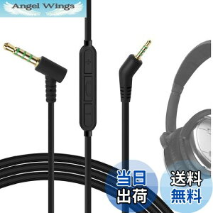 yzGeekria P[u ݊ I[fBIR[h {[Y Bose QuietComfort 3, QC3 wbhzP[uA2.5mm ɓK CC}CNƉʃRg[ 1.2m