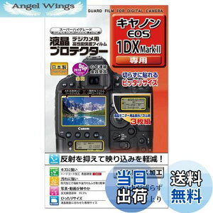 yzKenko tیtB tveN^[ Canon EOS 1DX Mark IIp tXg[Vt[pbP[W(FFP) KLP-CEOS1DXM2FFP