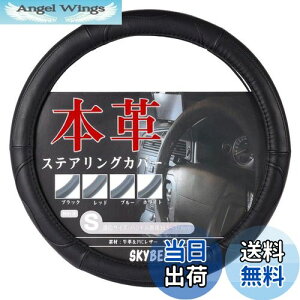 yzXJCx nhJo[ y sTCY {v  y ʎ XeAOJo[ U[ SKYBELL (ubNXeb`)