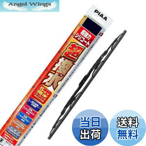 �y���������zPIAA(�s�A) ���C�p�[ �u���[�h 350mm �����̓V���R�[�g ����V���R���S�� 1�{�� �Ĕ�3RL ������p WSU35RL