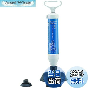 yzSANEI(TGC) ^󎮃pCvN[i[ ^mgCp l܂ E St ͋z PR8700-L