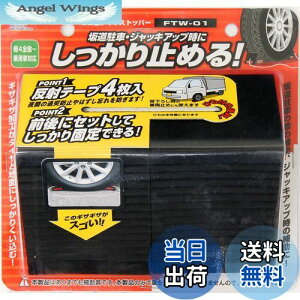 yzebN(meltec) ԗp ^CXgbp[ S 2 Meltec FTW-01 y4S~pԑΉ ˃V[4EЂt