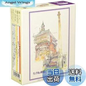yzGXJC(ENSKY) Wu Ɛq̐_B _XW 26×38cm C[WA[gV[Y WO\[pY 300s[X JIGSAW PUZZLE 300-283