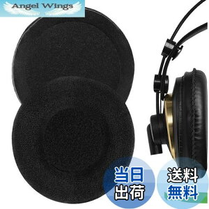 yzGeekria C[pbh Comfort ݊ pbh A[J[Q[ K240, K240S, K240 Studio, K240 MKII, K241 wbhzɑΉ pbh C[/C[Jbv xA(ubN)