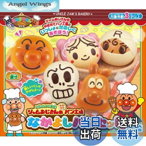 yzZKgCY(SEGA TOYS) Ap} Ⴂ܂! Ŵ₫ăpHȂ悵pZbg