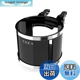 【送料無料】星光産業 車内用品 ドリンクホルダー EXEA(エクセア) コンパクトA/Cホルダー ブラック EB-186