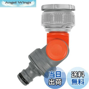 yzGARDENA(Kfi) ֌z[XlWRlN^[ px hCc 33.3mm(G1)/26.5mm(G3/4) 2999-20 i