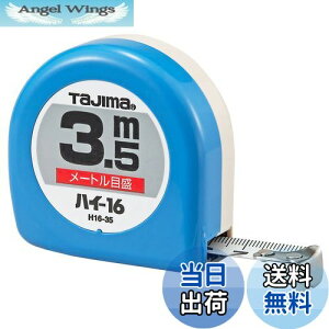 yz^W}(Tajima) RxbNX 3.5m×16mm nC16 H1635BL