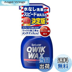 yzSurLuster(VAX^[) NCbNbNX 400ml Xv[bNX &o VRJioX  bNX{HԂ̃eiX ȒP{H   ی  Sh