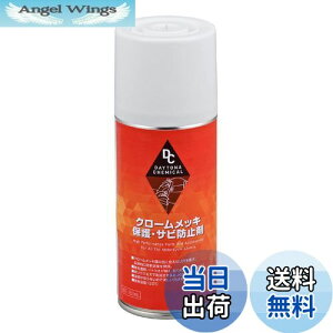 yzfCgi(Daytona) oCNp N[bLی܁ETrh~ 180ml 65616