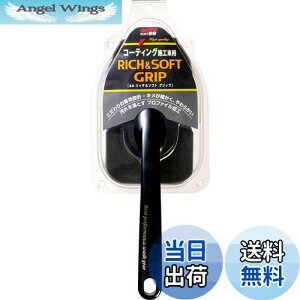 yz\tg99(SOFT99) ԗpi b`&\tgObv ԗpX|W 04171