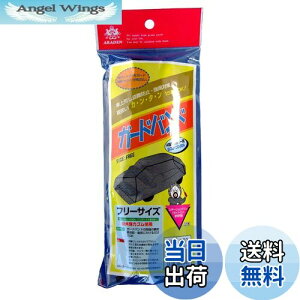 yzARADEN(Af) K[hoh ʎԁES KԒ2.90m~4.90m ~jo(1BOX) KԒ3.20m~4.00m GB1