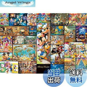 yze[(Tenyo) y{z 2000s[X ƃV[Y WO\[pY fBYj[ pYA[gW ~bL[}EX (51x73.5cm) DG-2000-533 T[rXJ[ht