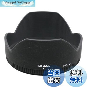 yzVO}(Sigma) SIGMA Yt[h LH829-01
