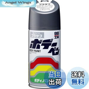 yz\tg99(SOFT99) 99H[ CyCg {f[y vTt 300ml ԃ{fBAop[AA؍ 08003