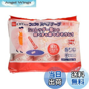 yzjgY RR vtFbVi XyAe[v nCO[hڒ 187mm 40 3 e[v ւ Ɩp L | ItBX H J[ybg S N[i[ C3260