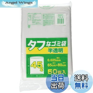 yz{ZH S~ S~pANZT  45L ^tȃS~ 45L 50 | TA-5