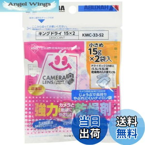 �y���������z�n�N�o HAKUBA �h�J�r �h���� �L���O�h���C S2(15gx2��) �������^�C�v ���͊����� �V�R�f�ނ̐ΊD�g�p KMC-33-S2 4977187330571