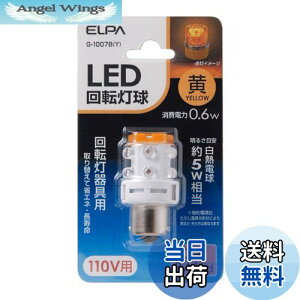 yzELPA LED] 110Vp :BA15d CG[ MAd͂ȂȃGl^Cv G-1007B(Y)
