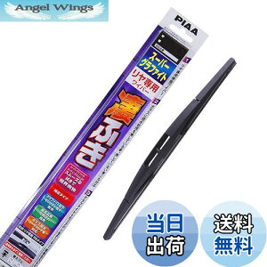 【送料無料】PIAA(ピア) ワイパー ブレード 305mm スーパーグラファイト グラファイトコーティングゴム 1本入 呼番1RS リヤ専用 WG30RS