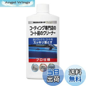 yzL[p[(KeePer) (KeePer) KeePer R[eBOX̃R[gÕN[i[ ԗp C [vdl]ÂbNXER[gXbLƂ 300ml I-04