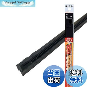 �y���������zPIAA ���C�p�[ �ւ��S�� 700mm �����̓V���R�[�g ����V���R���S�� 2�{�� �Ĕ�83W SUW70E