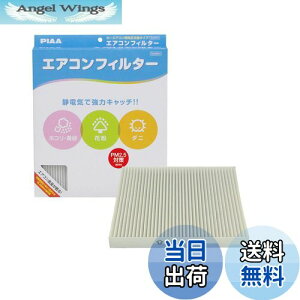 yzPIAA GARtB^[ RtH[g Ód2wtB^[ PM2.5Ή zRE_jEԕVbgAEg p 1 [Y/XYLԗp] pEnX[ESR