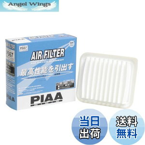 yzPIAA GA[tB^[ (GAtB^[) 1 [XYL/Y/}c_ԗp] AgEsmEL_ PS67