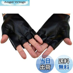 �y���������z�X�^�b�Y �t�B���K�[���X �O���[�u �_���X �p�t�H�[�}���X ��� �ߑ�