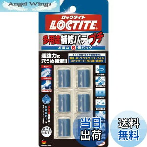 yzLOCTITE(bN^Cg) prCpe v`6pbN - CE[UEڒpG|LVpeA`\ڒ - 5g×6 DEP-030