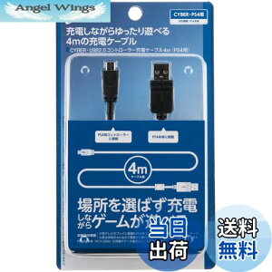 yzyPS4 CUH-2000 Ήz CYBER E USB2.0Rg[[[dP[u 4m ( PS4 p) ubN yPSVita ( CUH-2000 ) Ήz