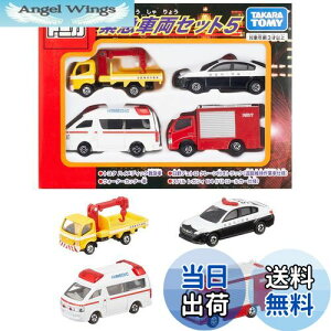 yz^Jg~[(TAKARA TOMY) w g~J ً}ԗZbg5 x ~jJ[   male 3Έȏ ߋSi ST}[NF TOMICA