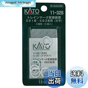 yzKATO NQ[W gC}[Nϊu 581n /583np  11-326 S͌^pi