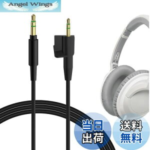 yzGeekria I[fBIP[u{[Y Bose AE2 (329532-0010), AE2i, AE2w ɑΉ wbhzP[u 3.5mm to 2.5mm AUXP[u (4ft / 1.2m)