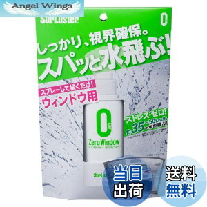 yzSurluster(VAX^[) ԗpi EBhER[eBO  [EBhE 100ml Xv[ S-97