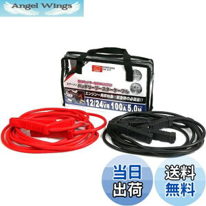 yzG}[\(Emerson) ԗpobe[u[X^[P[u 12V 50A 3.5m nCubhԋ~[qΉ t[obOt yΉԎzy~^(1600ccNX܂) EM-3