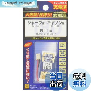 yzGp (ELPA) eʒ[dr V[vi 2.4V 800mAh jbPf[dr TSA-180