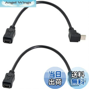 yzchenyang ~jUSBP[u USB 2.0 Mini USB 5s IX-X 90xpxf[^dP[uA_v^[ 0.2M 2{pbN