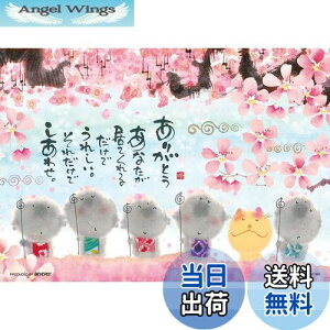 yzro[(BEVERLY) 108s[X WO\[pY ؗH ȂĂ 킹(18.2x25.7cm)